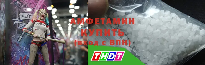 купить закладку  Волосово  Амфетамин Premium 