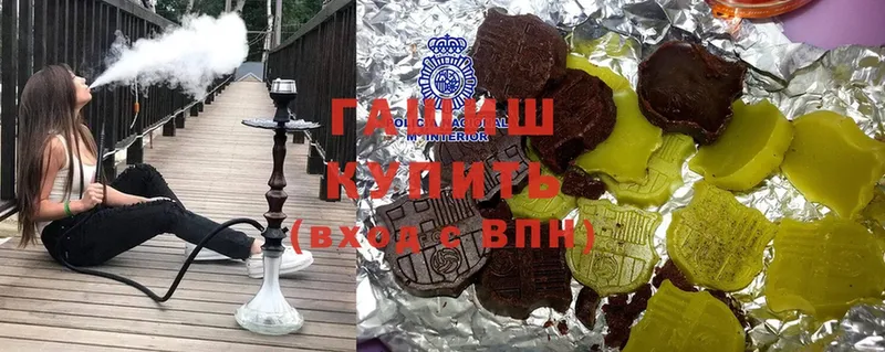 Гашиш убойный  Волосово 